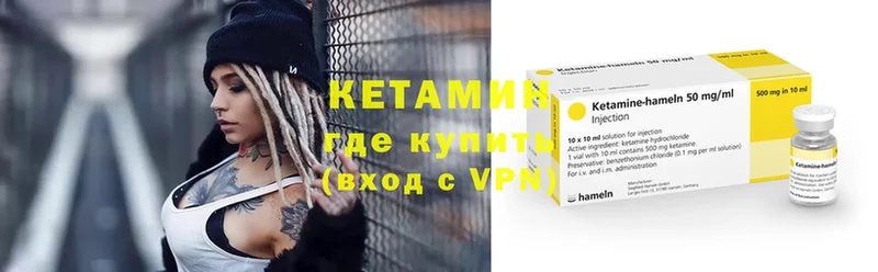 где продают   MEGA ONION  Кетамин ketamine  Лесосибирск 